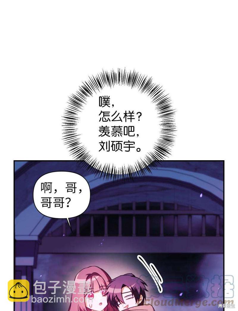 第23话14