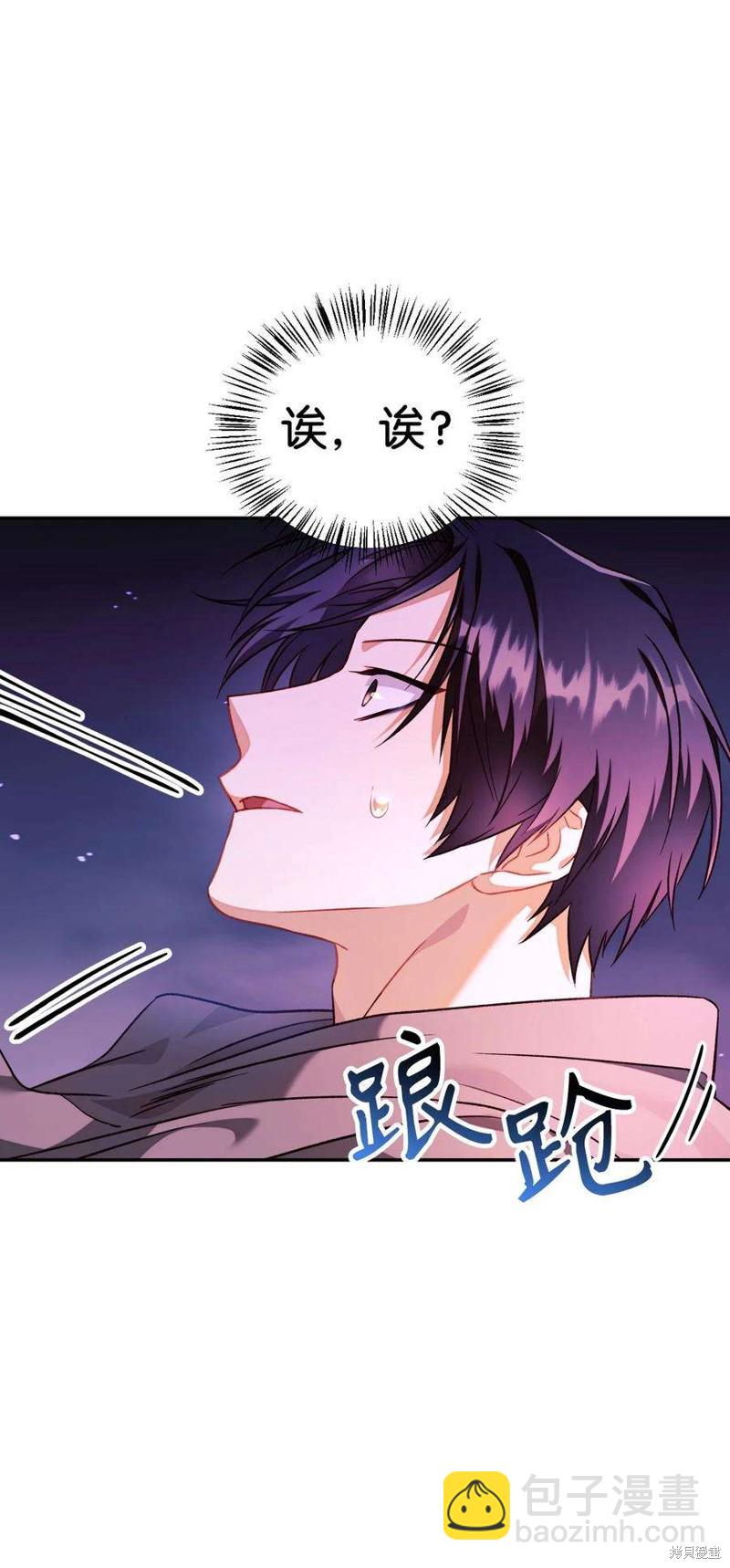 第23话18