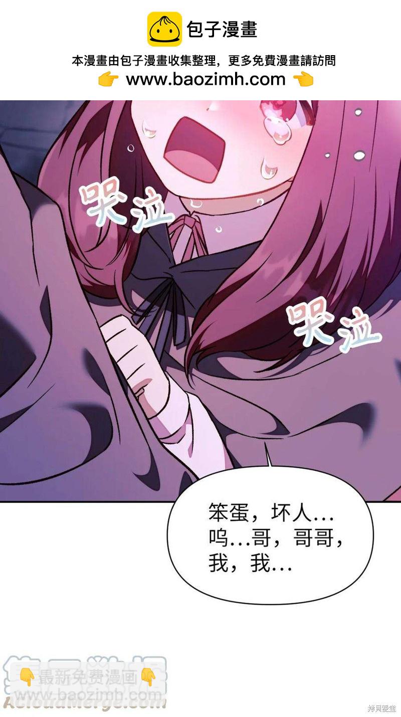 第23话2