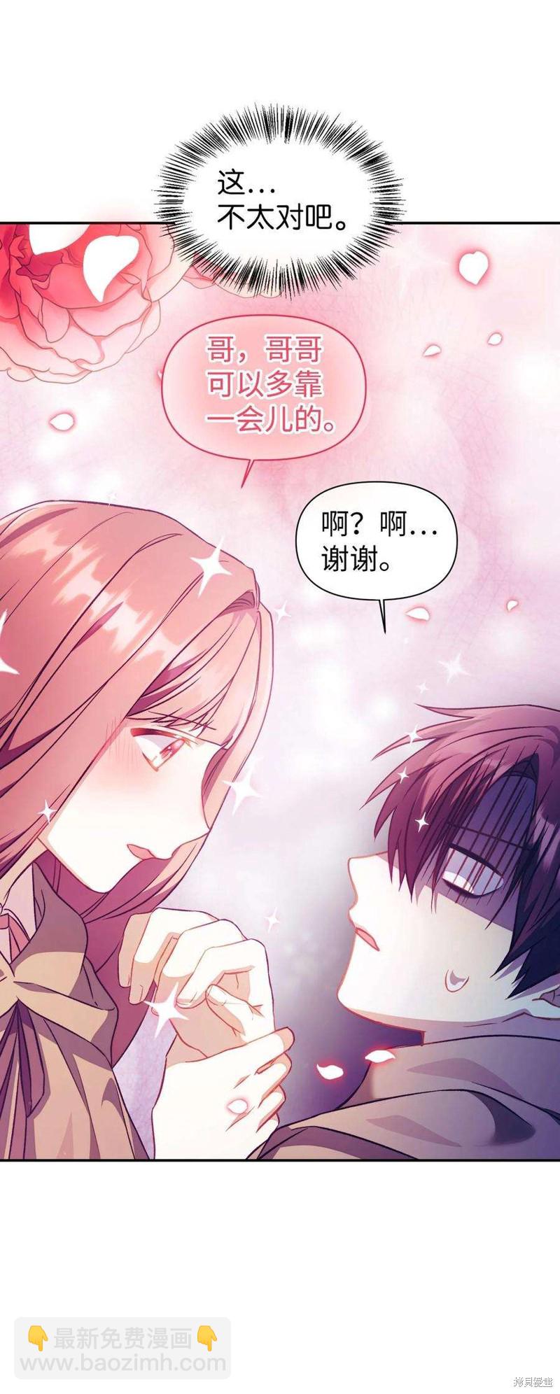 第23话21