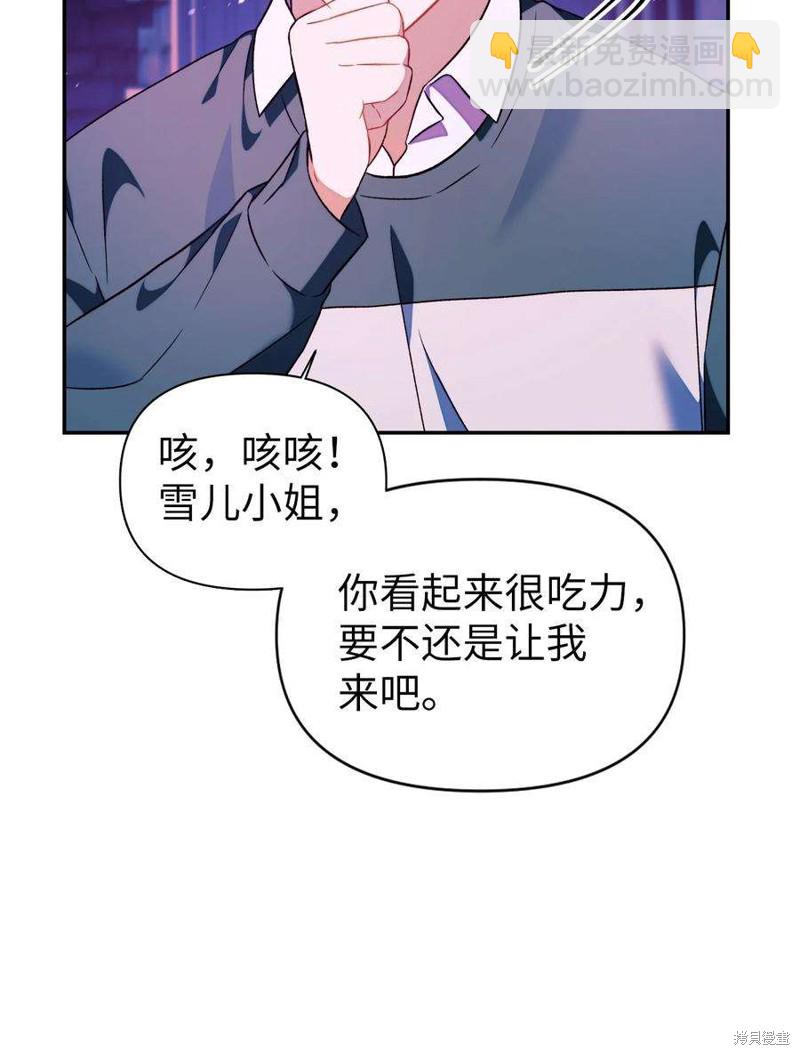 第23话28
