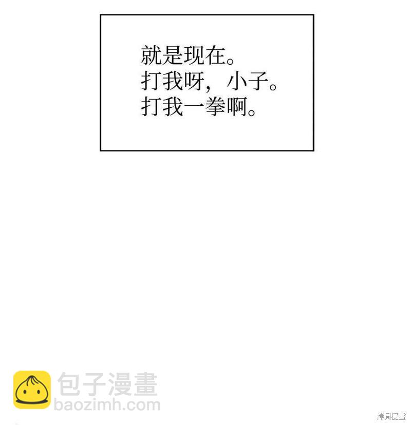 第23话33