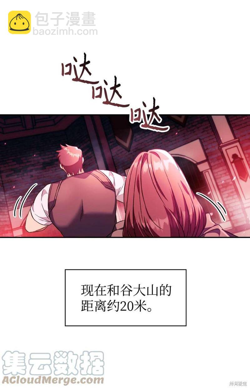 第23话38