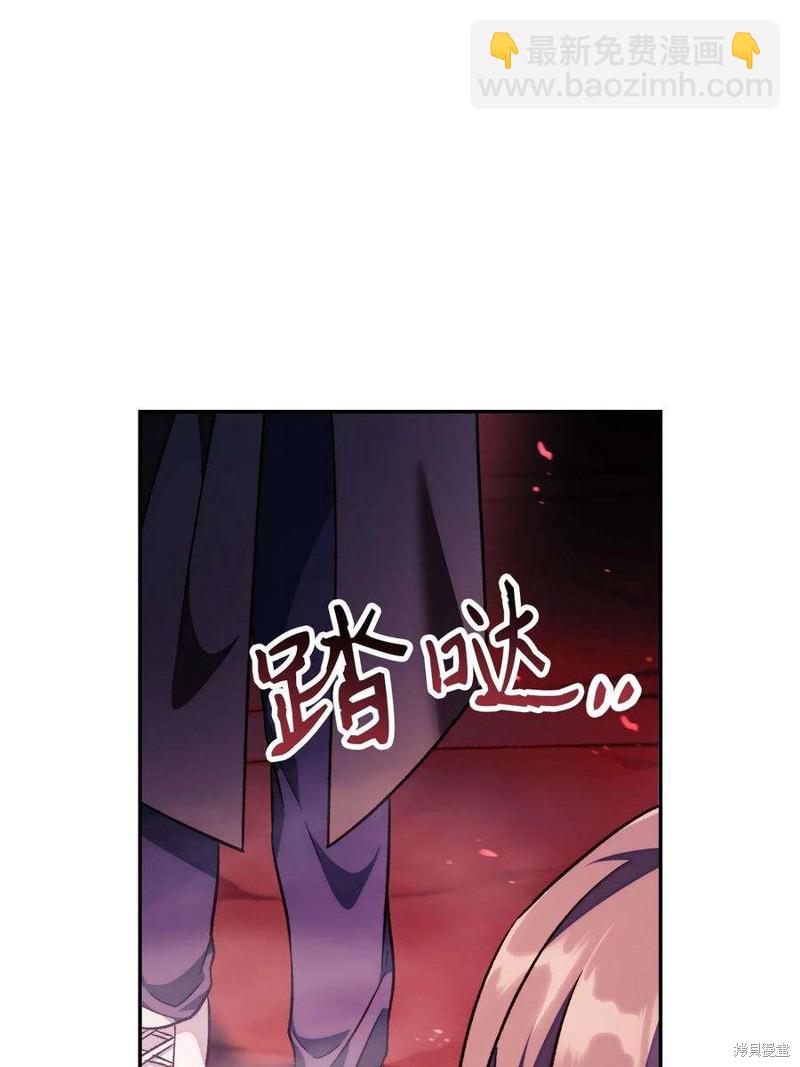 第23话43