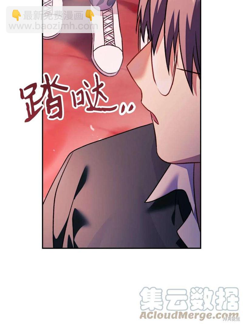 第23话44