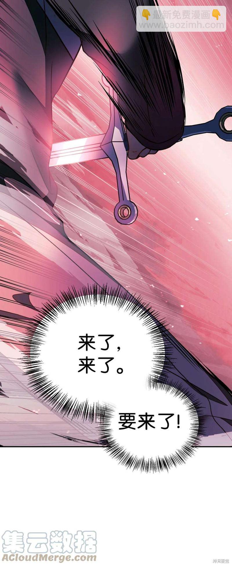 第23话54