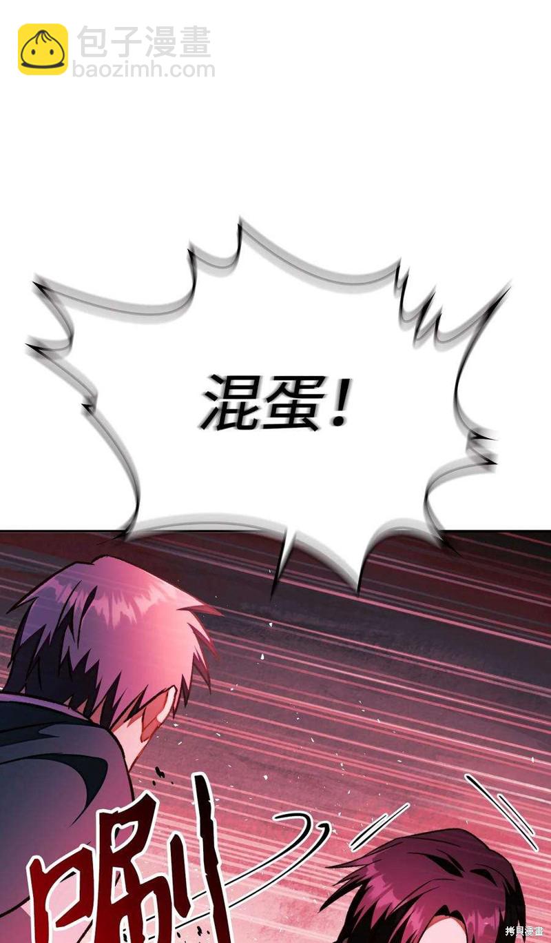 第23话55