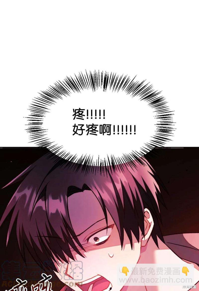 第23话57