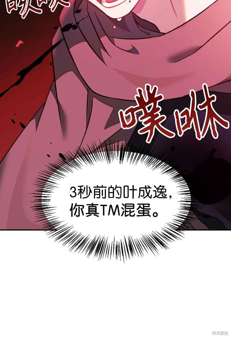 第23话58