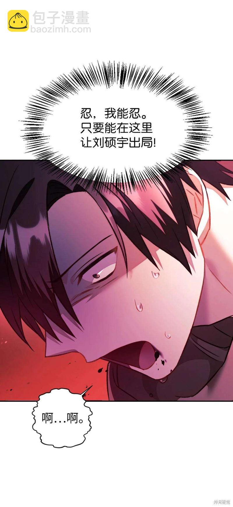 第23话59