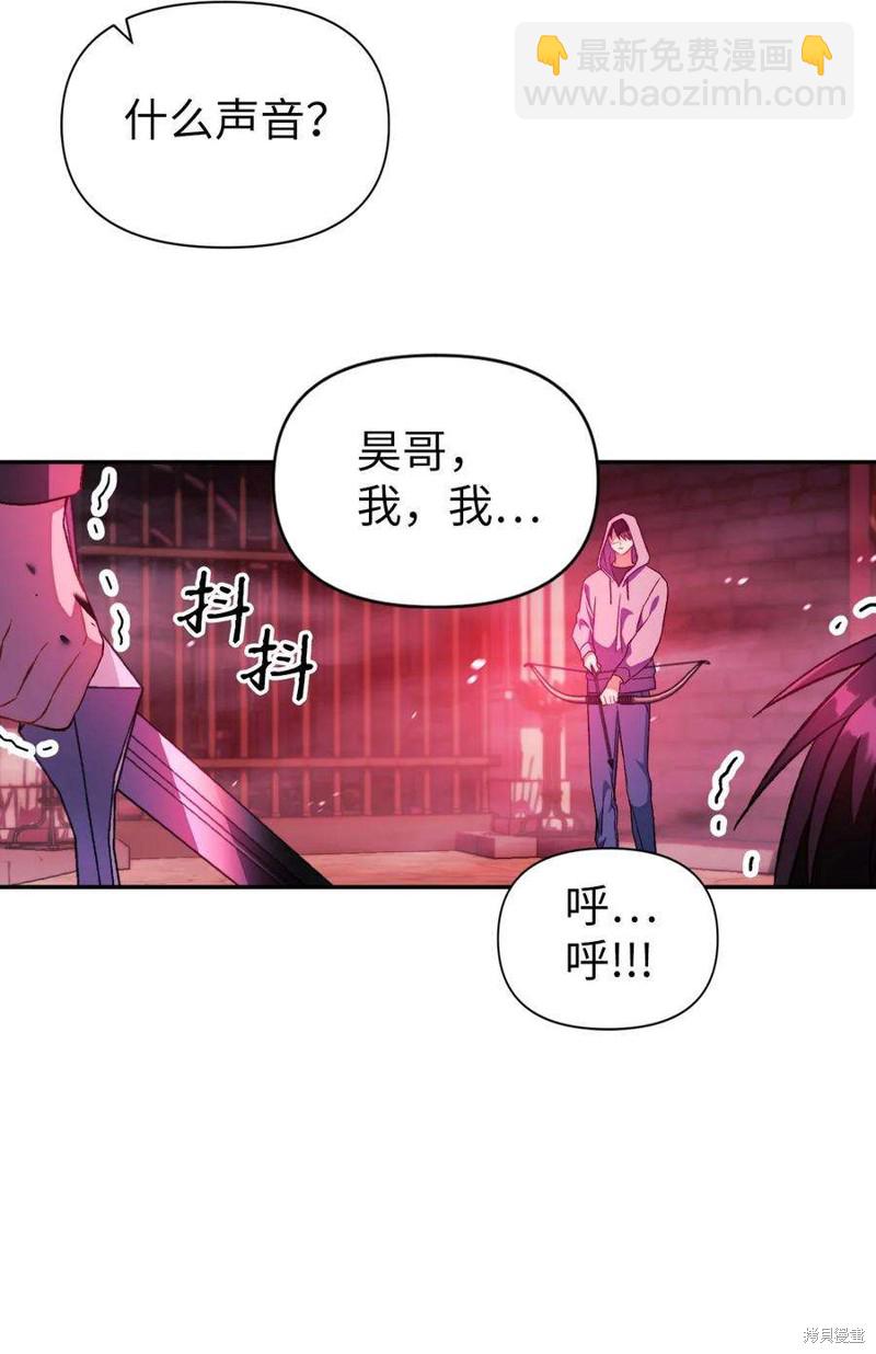 第23话65