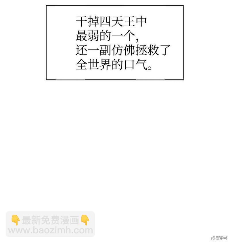 第23话67
