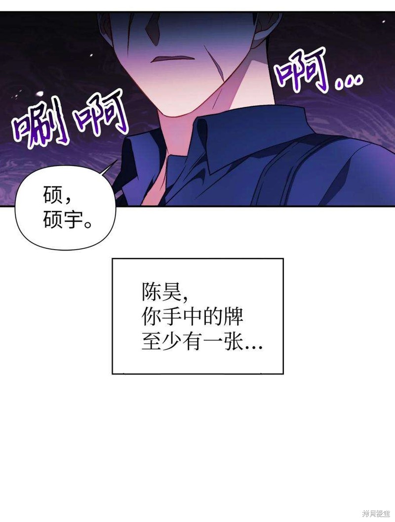 第23话68