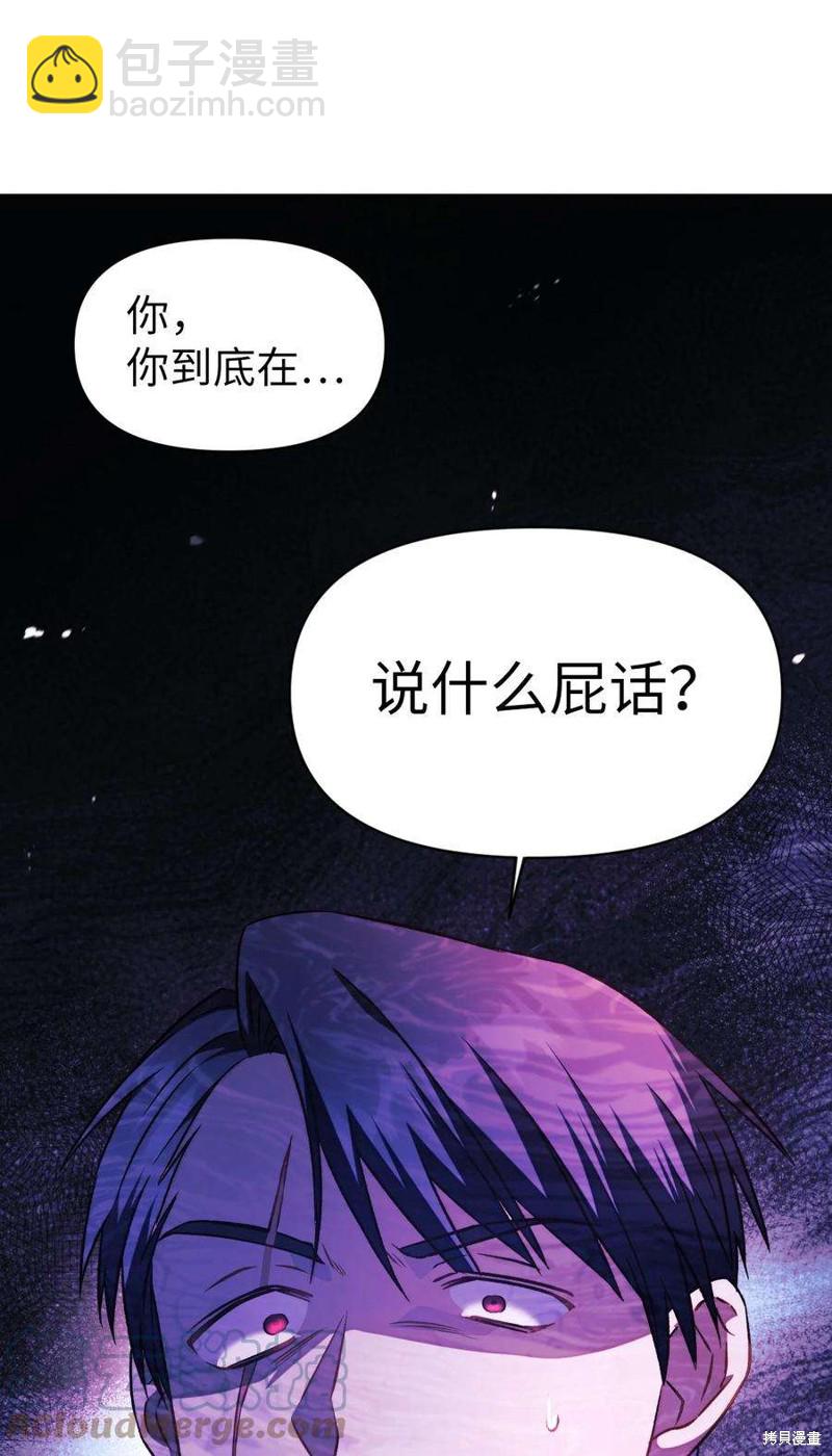 第23话69
