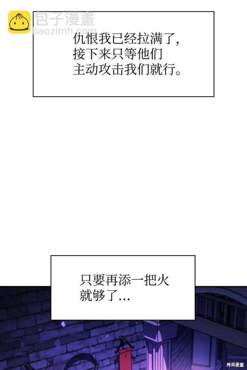 第23话7