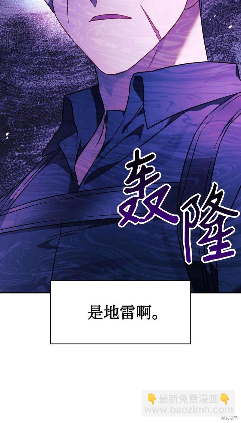 第23话70