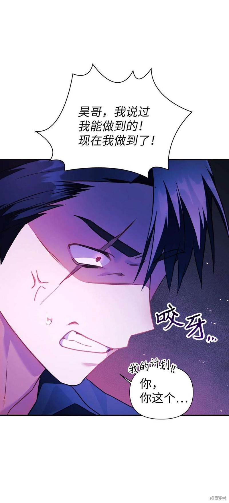 第23话71