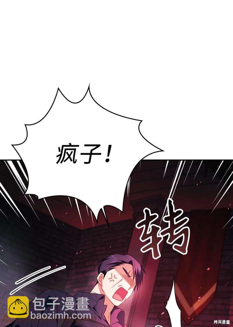 第23话72