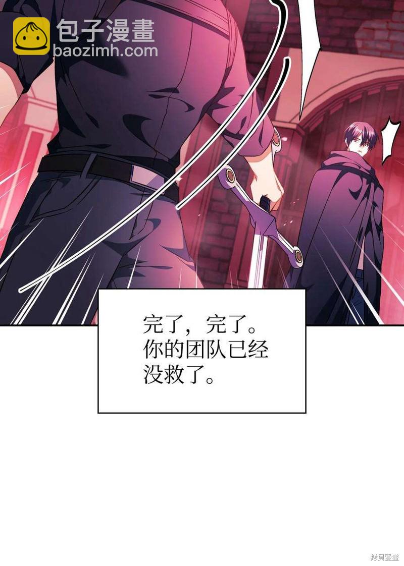 第23话73
