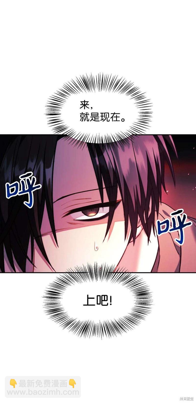 第23话76