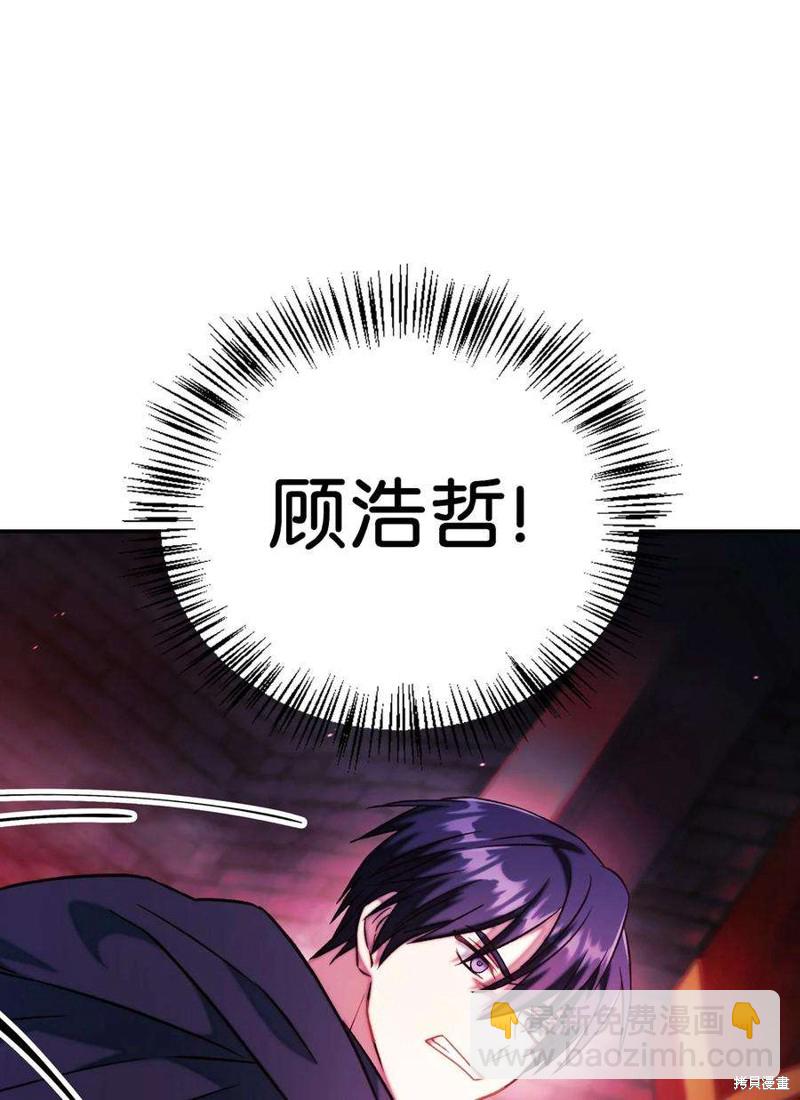第23话77