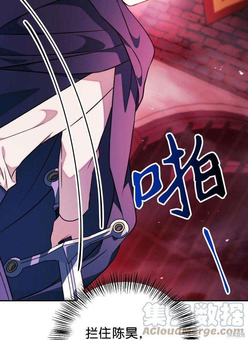 第23话78