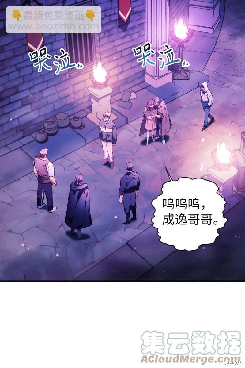 第23话8