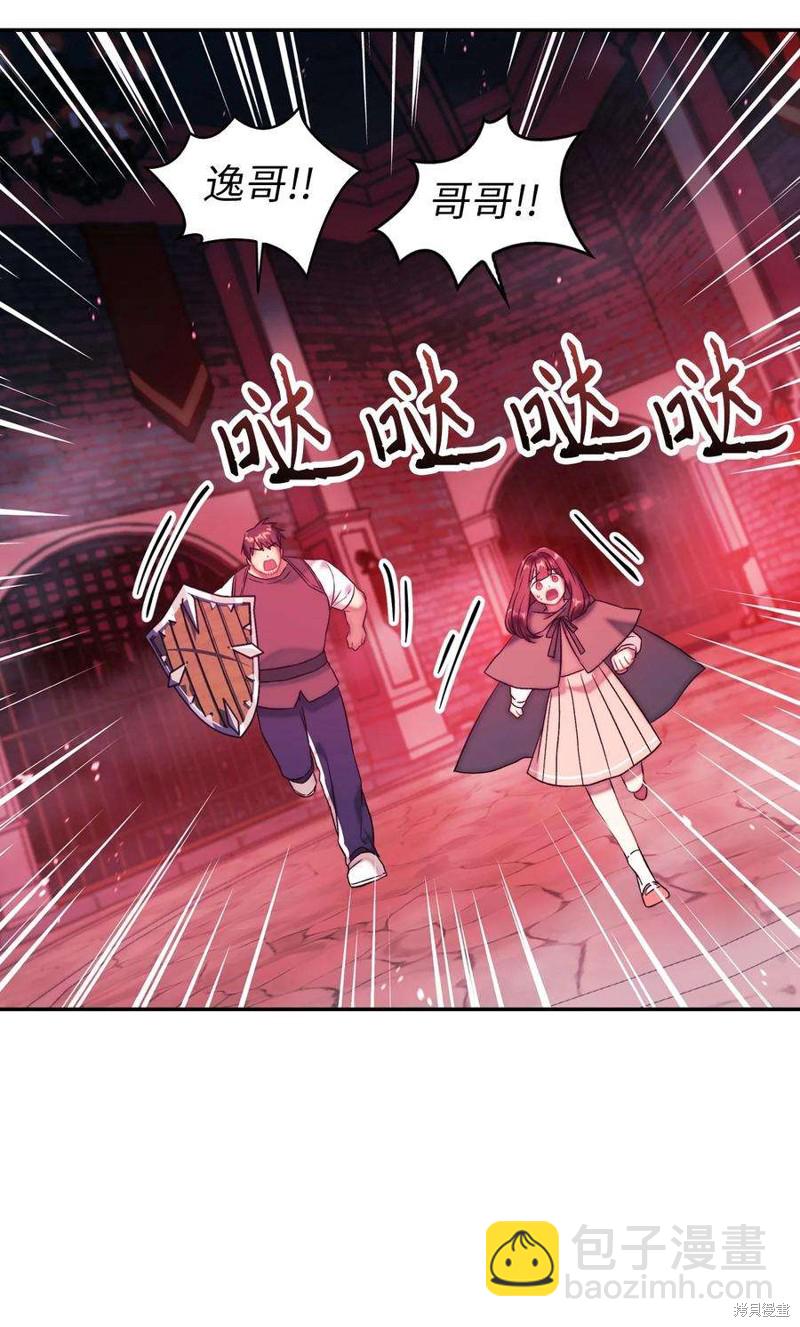 第23话80