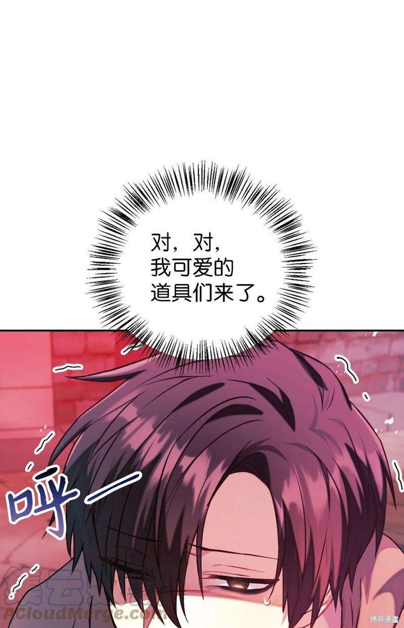 第23话81
