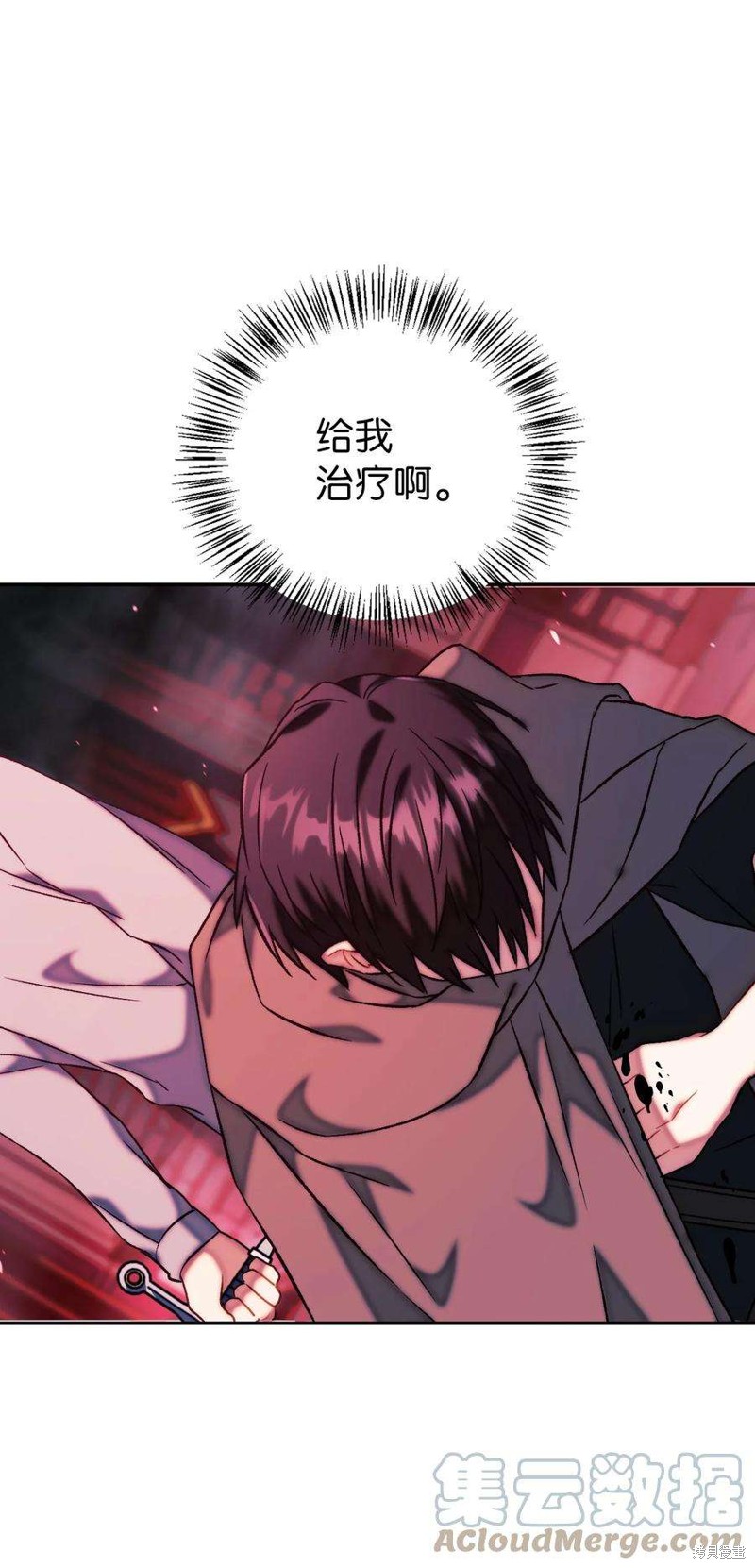 第23话84