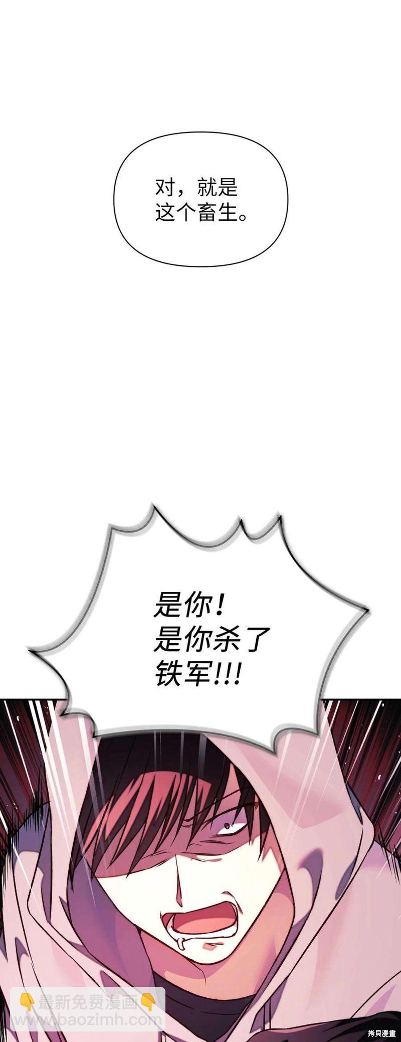 第23话85