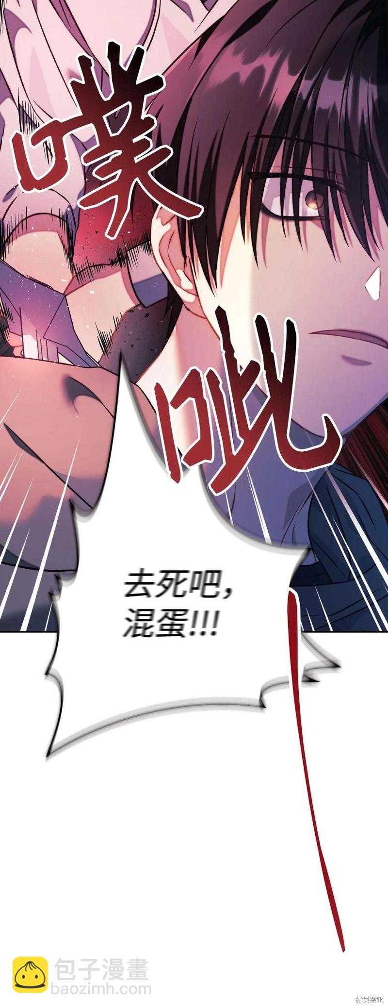 第23话86