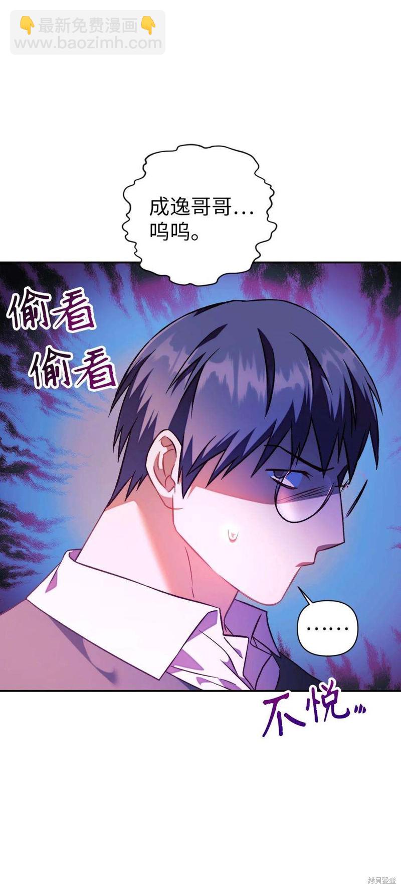 第23话9