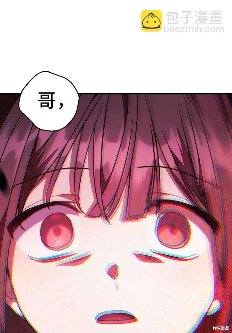 第23话92