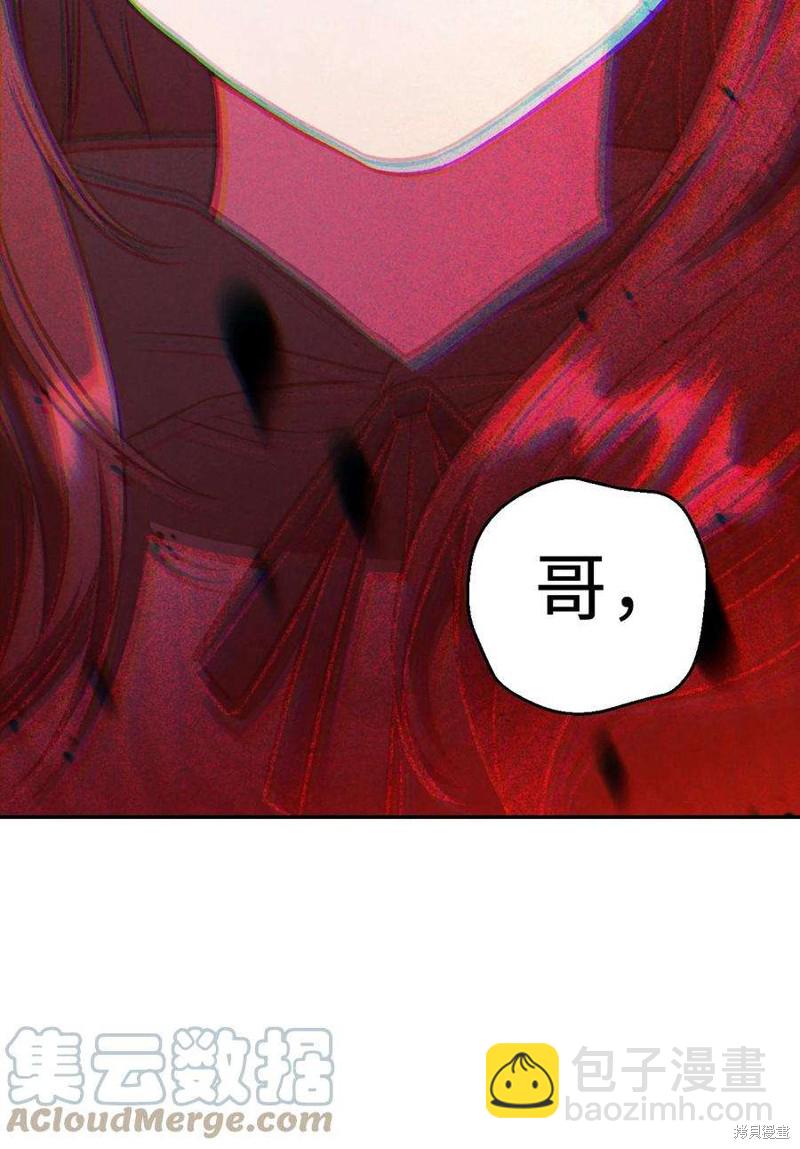 第23话93