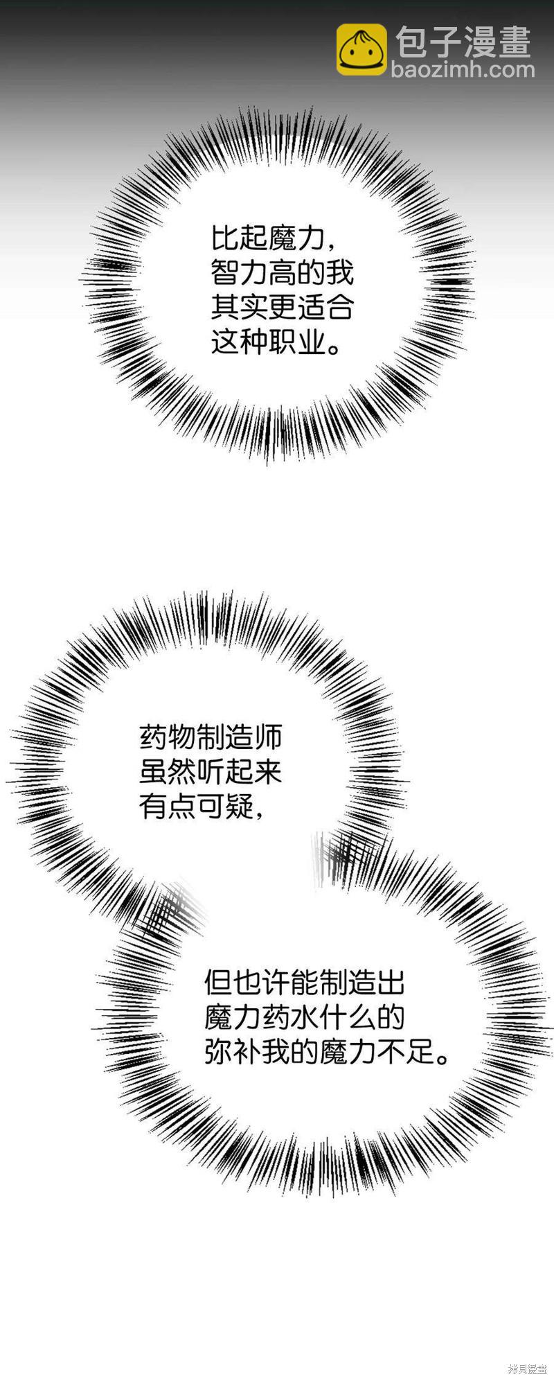 第25话100