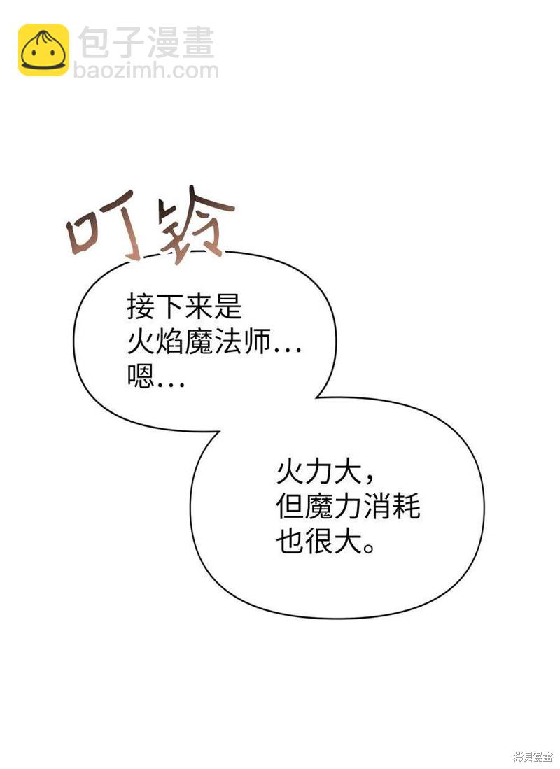 第25话101