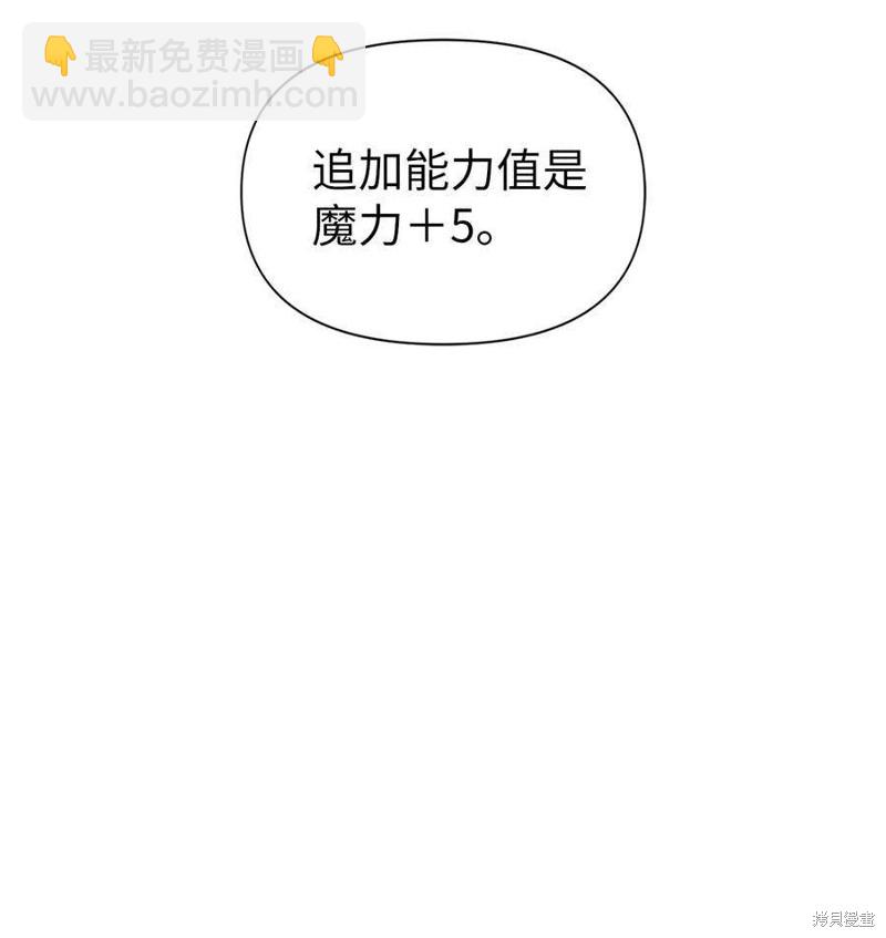 第25话106