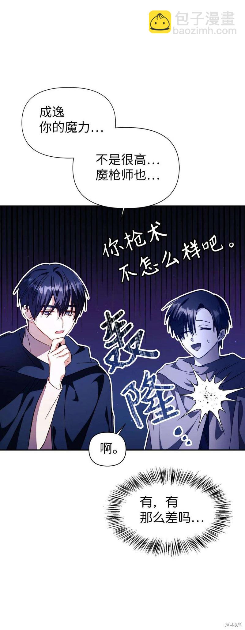 第25话108