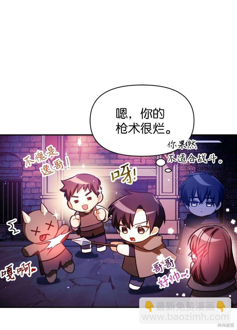 第25话109