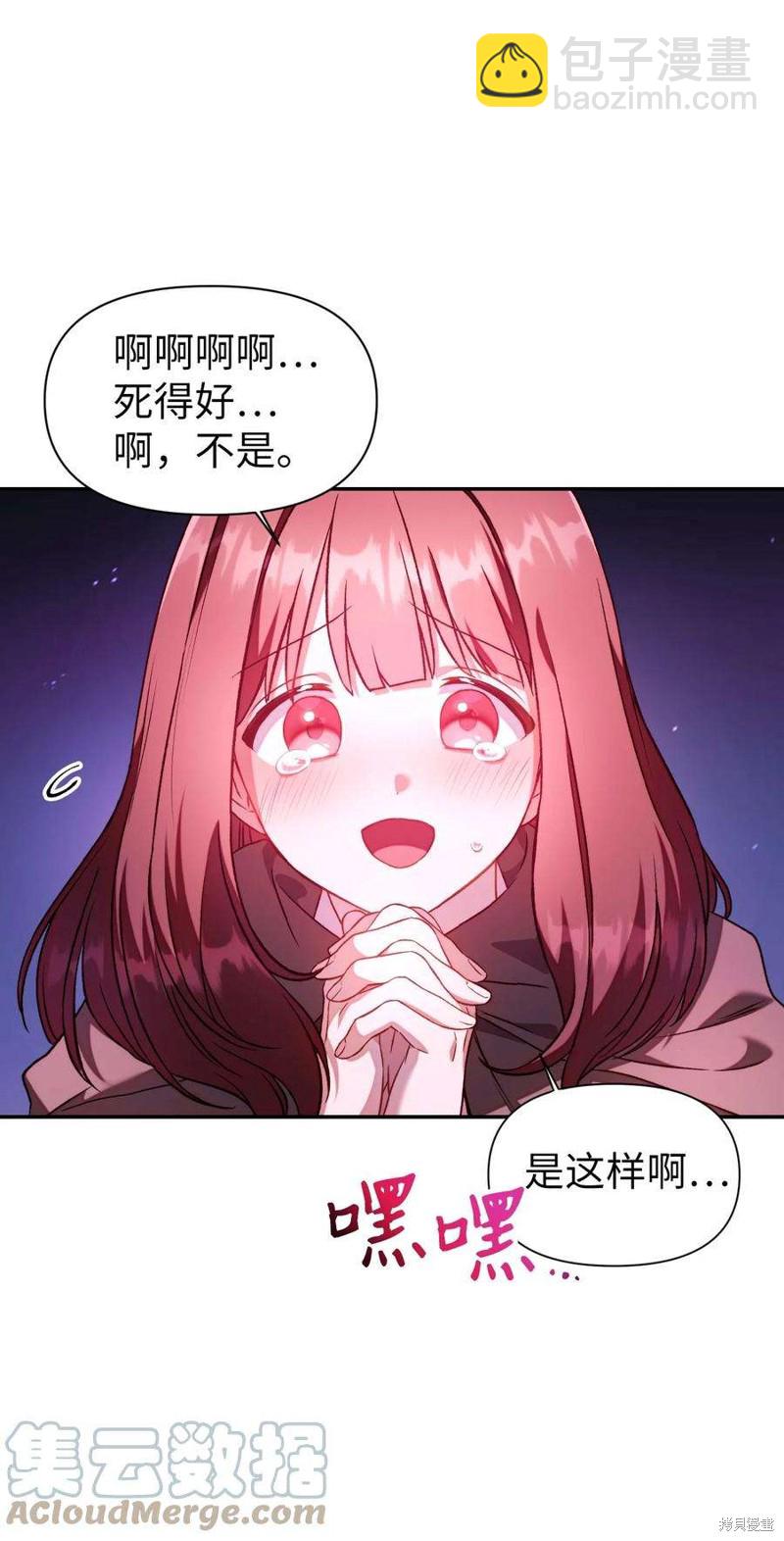第25话11