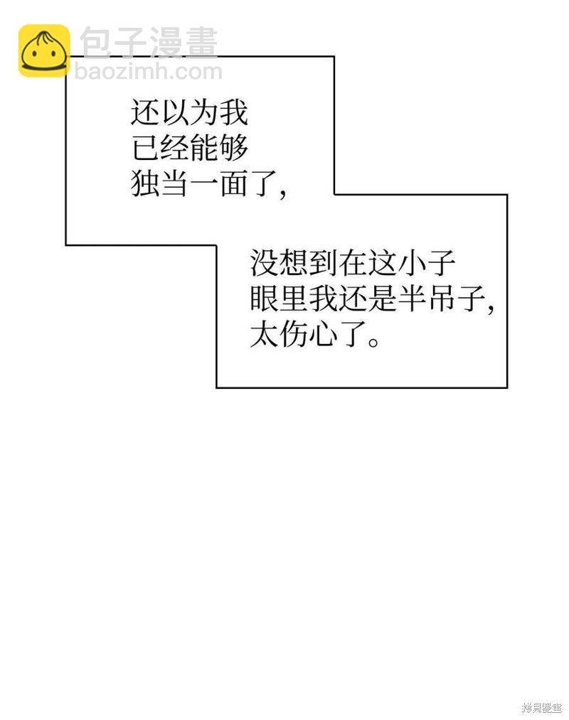 第25话110