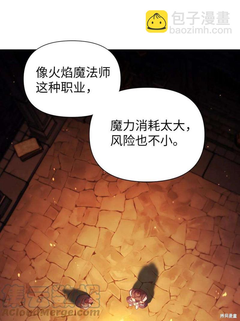 第25话111