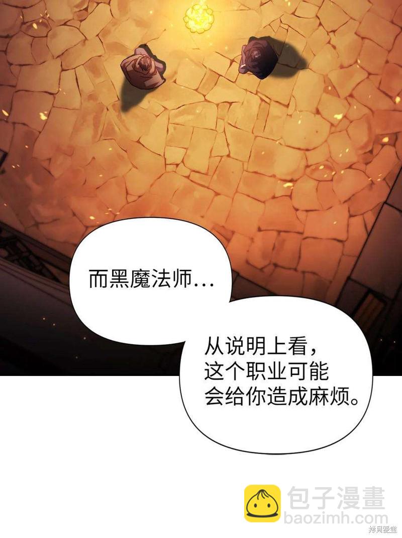 第25话112