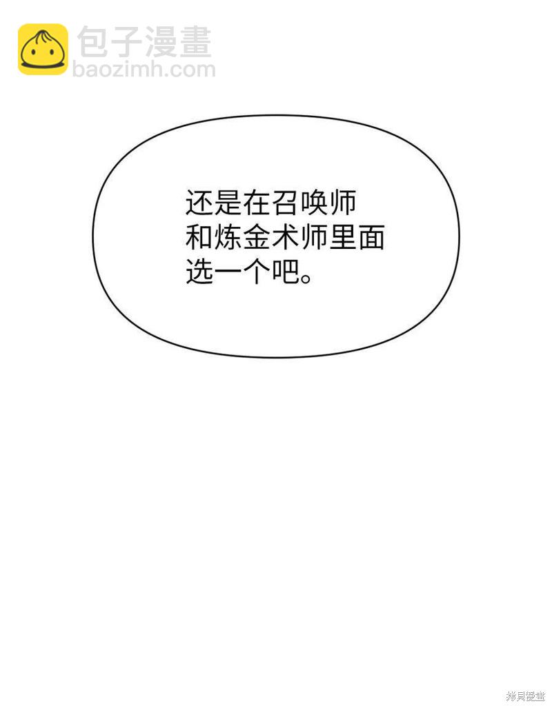 第25话113