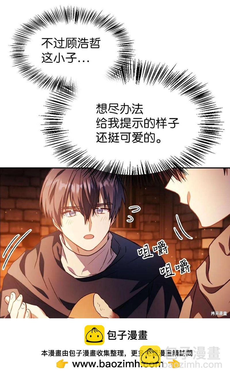第25话117