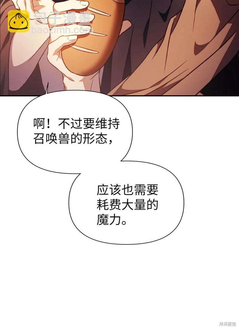 第25话118