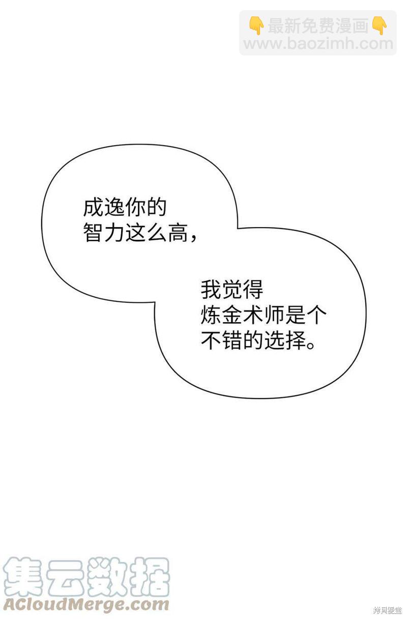 第25话119