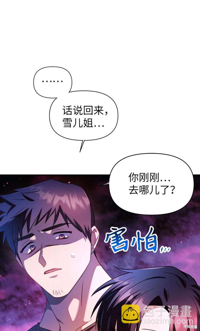 第25话12