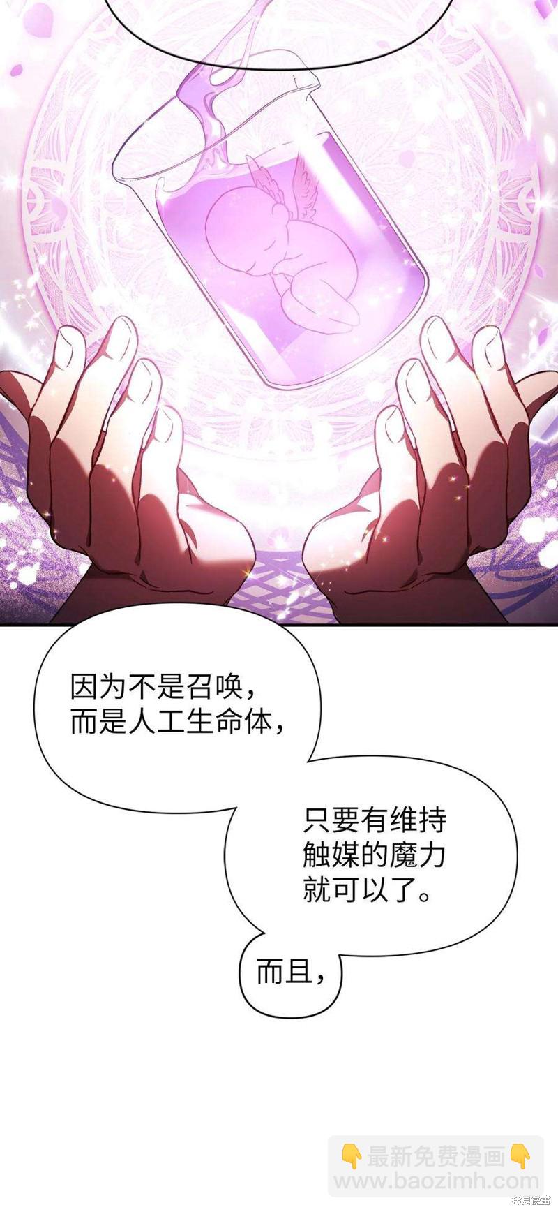 第25话121